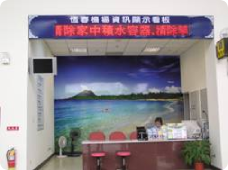 服務台身心障礙服務 服務台身心障礙服務