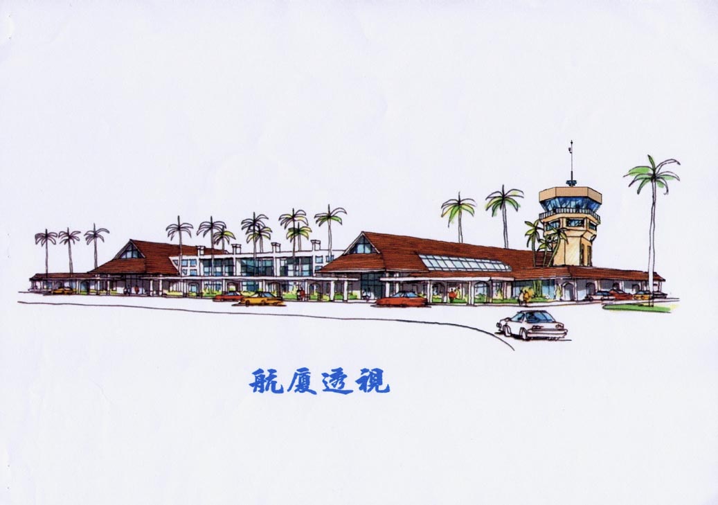 航廈圖透視圖