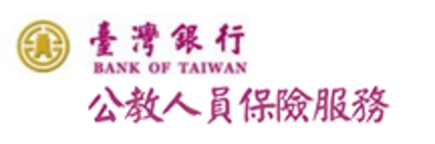 進要保機關被保險人對公保業務之瞭解